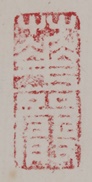 Calligraphy