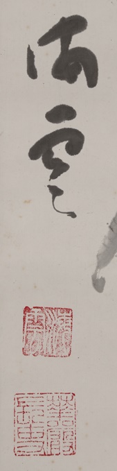 Calligraphy