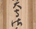 Calligraphy