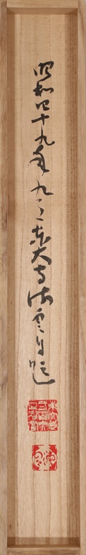 Calligraphy