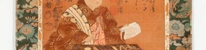 Nichiren-shonin
