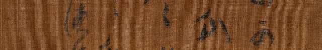 Nichiren-shonin