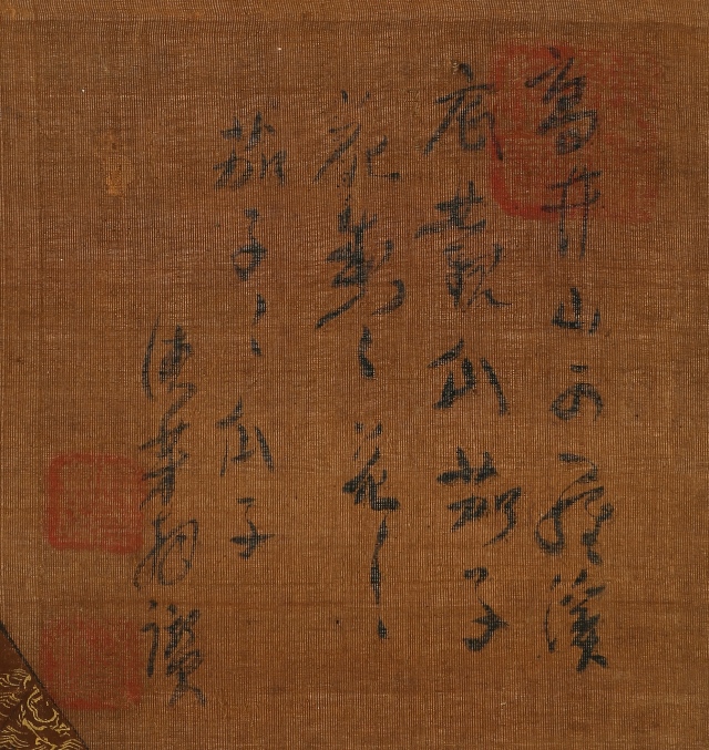 Nichiren-shonin