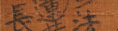 Nichiren-shonin