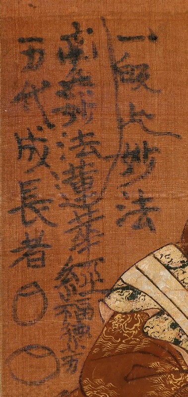 Nichiren-shonin