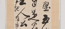 Calligraphy