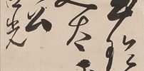 Calligraphy