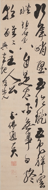 Calligraphy