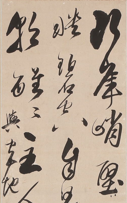 Calligraphy