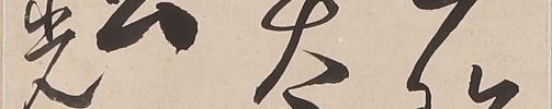 Calligraphy