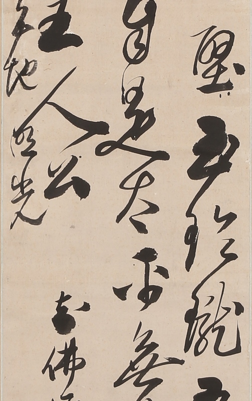 Calligraphy