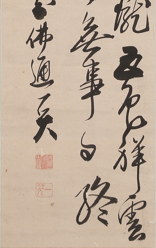 Calligraphy