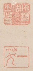 Calligraphy