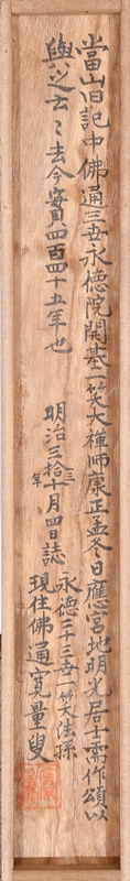 Calligraphy