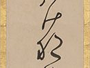 Haiku