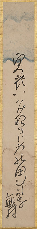 Haiku