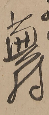 Haiku
