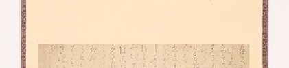 長歌并他一首