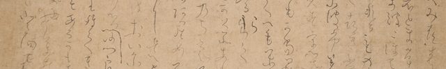 長歌并他一首