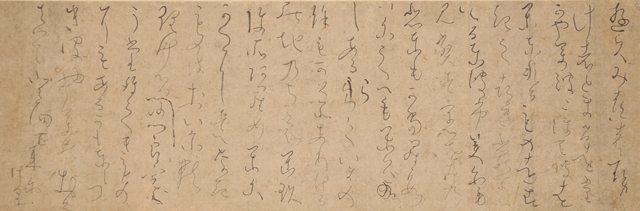 長歌并他一首