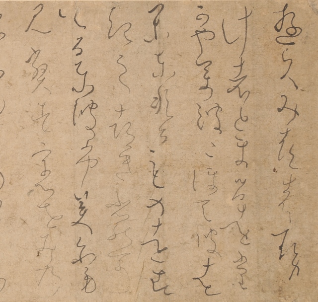 長歌并他一首