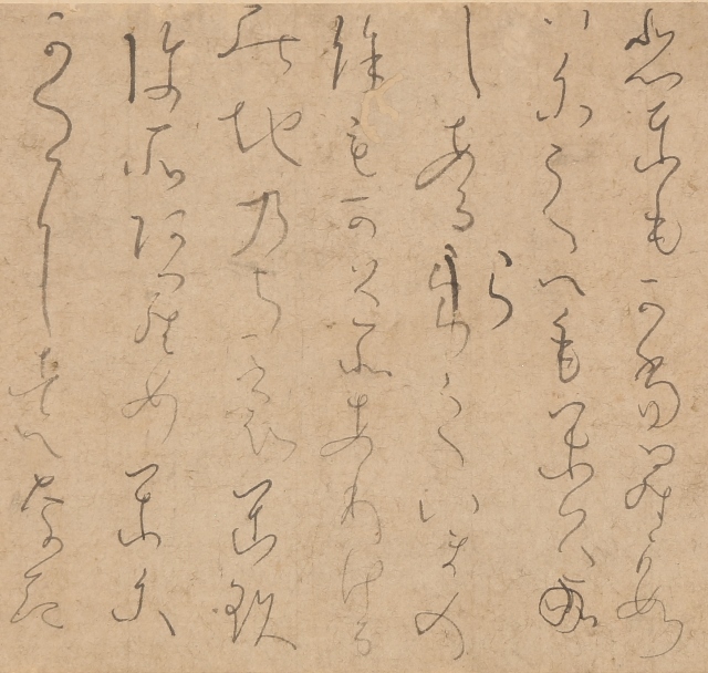 長歌并他一首