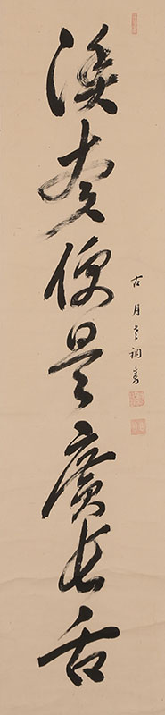Calligraphy