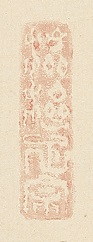 Calligraphy