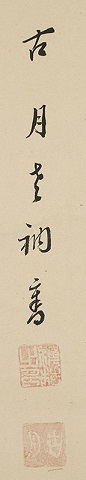Calligraphy