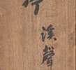 Calligraphy