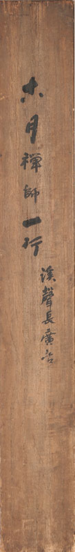 Calligraphy