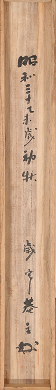 Calligraphy