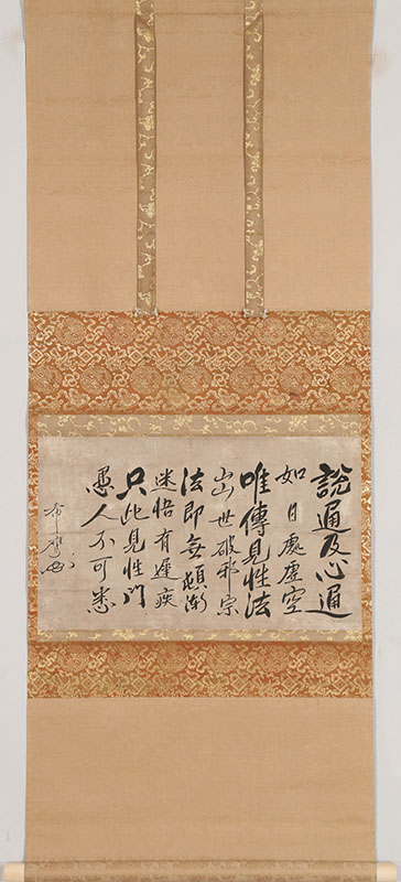 六祖大師偈