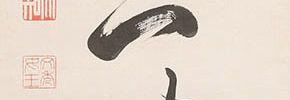 Calligraphy