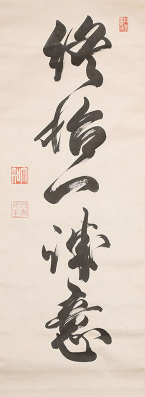 Calligraphy