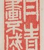 Calligraphy