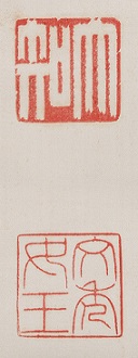Calligraphy