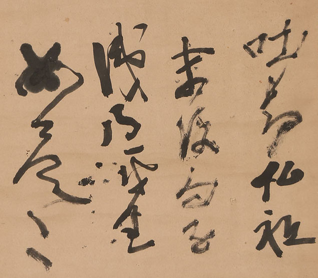 Yuige(dying message of the priest)
