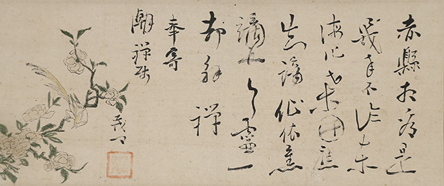 物徂徠先生寄大潮禅師詩一首