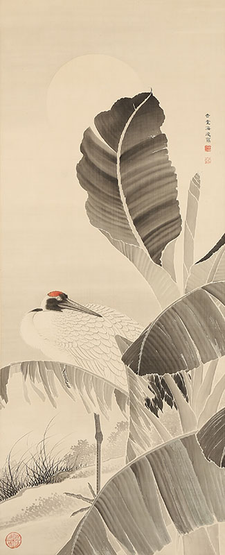 蕉陰鶴夢図