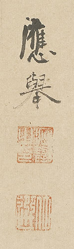 Birds and Rice Stalk