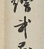 Musashino