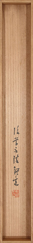 Musashino