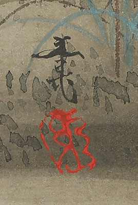 Musashino