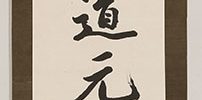 Calligraphy