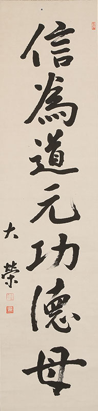 Calligraphy