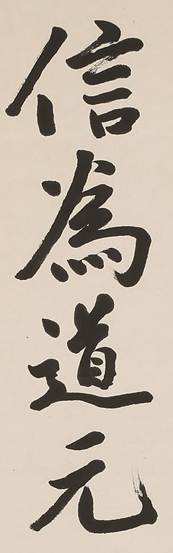 Calligraphy