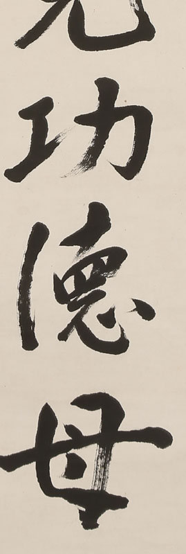 Calligraphy