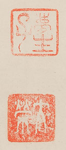 Calligraphy