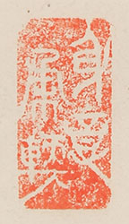 Calligraphy